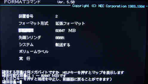 PC/タブレット デスクトップ型PC NEC PC-9821Xp/Xs/Xeの内蔵IDE-FXDをCF化 - radioc.dat