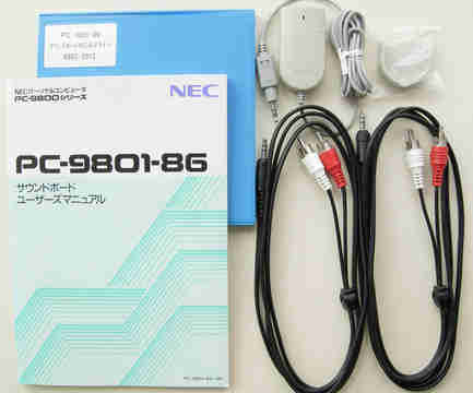 NEC PC-9801-86 サウンドボード - radioc.dat