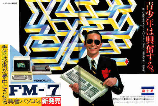 Fujitsu FM-7