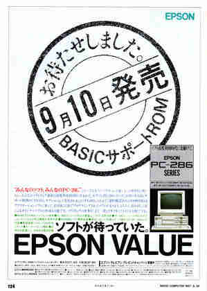 EPSON BASIC Support ROM