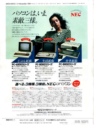 NEC PC-6001/PC-8801