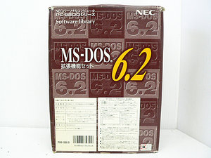 Image: PC98 MS-DOS Ver.6.2 Extended function set