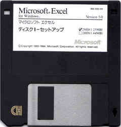 Image: MS-Excel 5.0 Disk