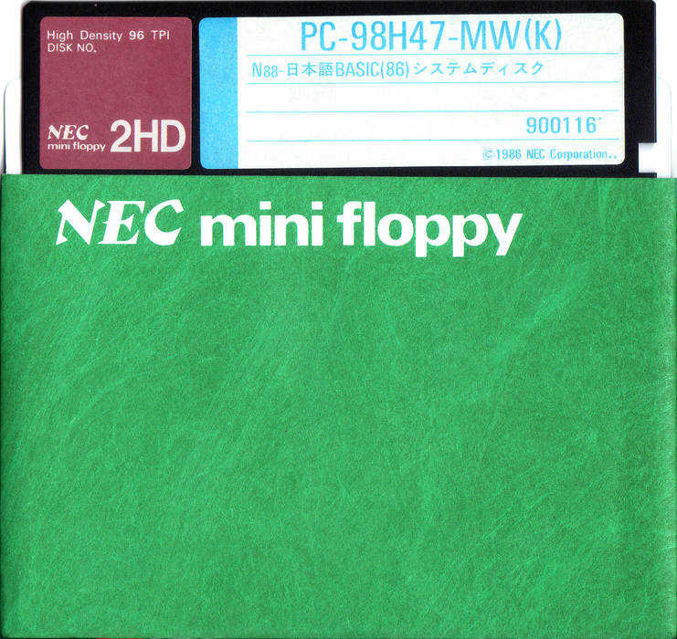 Image: N88-日本語BASIC(86)(Ver.4.0) フロッピーディスク
