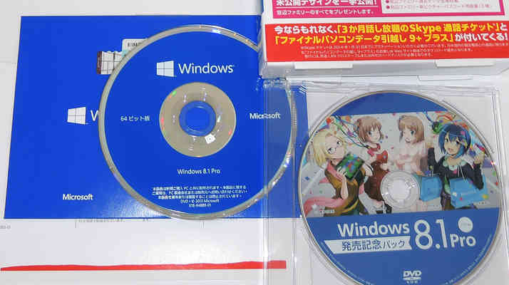 0円 人気ブランド新作豊富 Windows 8 Pro 64bit Japanese 1pk DSP版 OEI DVD FQC-05965
