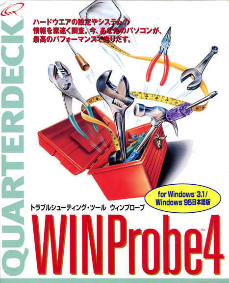 Image: WINProbe4 パッケージ表