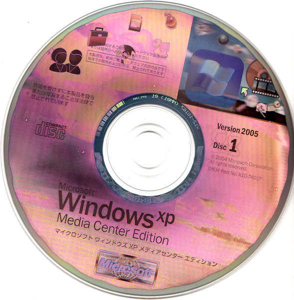 Image: Windows XP MCE 2005 CD-ROM