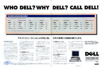 Image: Dell Company Info