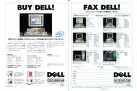 Image: Dell 486/L,M