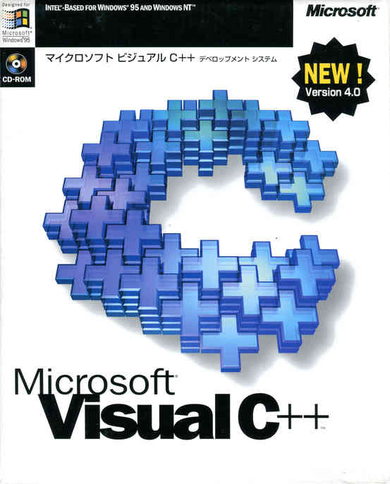 Image: Microsoft Visual C++ 4.0 パッケージ表