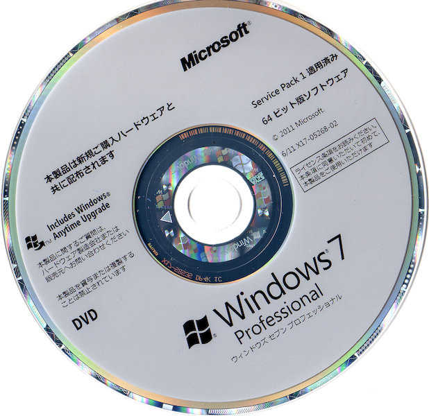 Image: Windows 7 Pro DVD-ROM