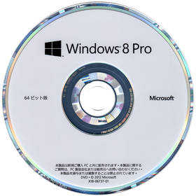 Image: Windows 8 Pro DVD-ROM